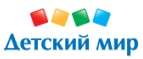 Скидки до -50% на определенные товары  - Мончегорск