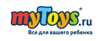 Скидки до -15% на Hasbro! - Мончегорск