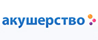 Скидка -20% на соки и нектары Сады придонья! - Мончегорск