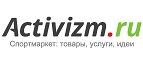 Скидки до 23% на товары для зальных видов спорта! - Мончегорск